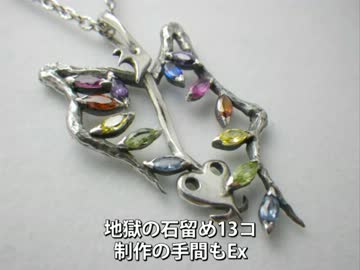 【東方】東方キャラモチーフでシルバーアクセいろいろ【メタルワーク】