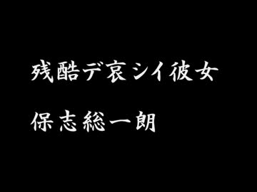 【男性声優】七度(以上)は聴いて欲しい曲※サビ(らへん)のみ