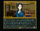 実況！御神楽少女探偵団　part31