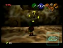 【実況】 ゼルダの伝説 時のオカリナを遊んでみる。part5