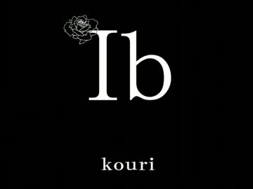 【完成版】BlindJustice【手描きIb】