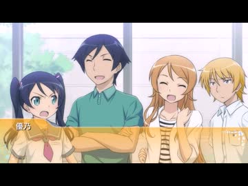 俺妹P続 桐乃エンド