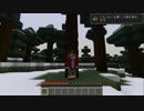 【Minecraft】Minecraftで草食系生活始めましたPart.1【ゆっくり実況プレイ】