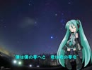 証を初音ミクに歌わせてみた
