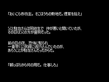 【ホラテラ】ゆっくり怪談 「人間をついばむ烏は～：後日談」【39】