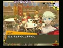 ほのぼのとペルソナ４を生放送で実況したよ。 特大1発目-12