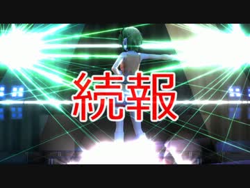 グミ誕生祭 in ニコファーレ 告知動画［その2］
