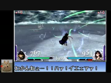 【DDFF】かばおくんのﾀﾞｲﾅﾏｲﾄ対人動画No6
