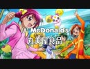 スマイルプリキュア！で流れてたCM集