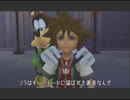 闇の中に光はあるの?　キングダムハーツ実況プレイpart8