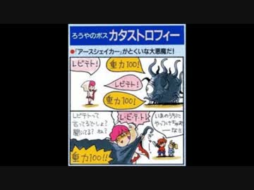 ウボァー第π弾くらいのメドレーリクエスト場