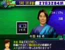 野球オタがサターンのサカつく２をプレイ part17