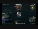 【FF14】ゼーメル・おーがさん【臼視点動画】