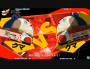 足立区ファンタジー P4U大会後野試合(8-2)