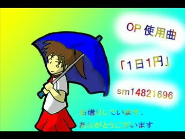 【辛うじてマンガ】つーがく！【第３７話】