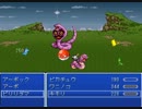 もしもポケモンがＦＦだったら（POKET MONSTERS FANTASY実況）part5