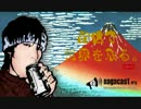 【2005年】永井先生の4月16日スロ雑談：後編【終盤ひろくん登場】