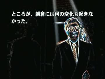 【実況】鬱シナリオを求めて黒ノ十三朗読プレイpart50