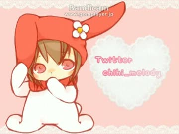 ちーめろでぃ 『恋のミクル伝説』