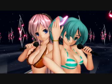 【らぶ式MFC周年祭2012】らぶ式改変ミク・ルカでトィンクルｘトィンクル