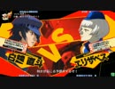 足立区ファンタジー P4U大会後野試合(8-6)