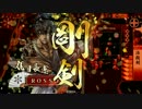 【戦国大戦】39式開幕乙！ ～感受性応答せよ～【正二位】