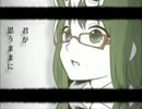 【九作目】　シリョクケンサ　合唱　【先生4人　患者4人】