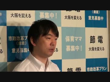 2012.5.22 橋下市長 登庁時囲み取材