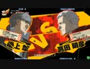 足立区ファンタジー P4U大会後野試合(8-8)