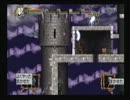 [脱]初心者が悪魔城ドラキュラHarmony of Despairをプレイ[マルチハード第９章]