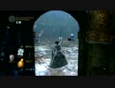 【DARK SOULS】純魔で普通に攻略 Part32