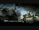 CoD:MW3 ただのマルチプレイ動画(31)