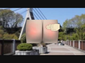 星のオシリィ スーパーこんにちわー！お尻でラーっクす！