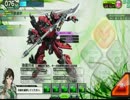 弐脚麻でイベント（防衛側）