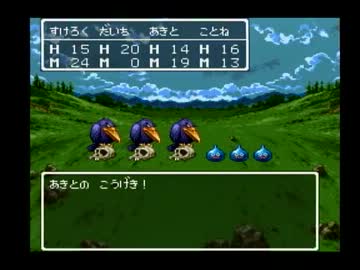 【実況】ドラゴンクエストⅢを初見で実況するぜ。part2