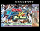 【EXVSFB】5月19日谷保AMCブリッジ　シャッフル大会配信　part４