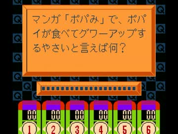 人気の ゲーム チートバグ動画 動画 4 2本 9 ニコニコ動画