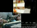 台湾の 黄昏乙女×アムネジア OP CHOIR_JAIL 【 弾いてみたし】