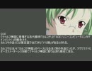 ニャル子さん第六話ネタ解説動画（加筆版）