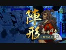[正一位C]　５枚三矢のテンプレ入りを目指して！5無編集　vs北条泰山