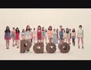 甘酸っぱい恋心を歌った曲　「paco / ヒ・ミ・ツ」Twitterでクイズ開催中！