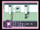 【SFC】セーラームーン-ANOTHERSTORYをプレイしてみたその１３