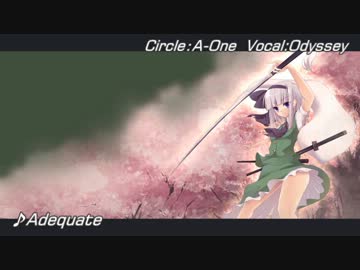 【東方ニコカラ】 Adequate on vocal