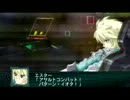第2次スパロボZ-再世篇-Stage 57 [ネクスト・フロンティア] Ifルート