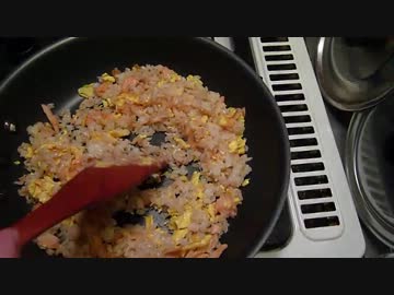 炒飯をつくる（テフロン編）