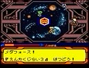 メダロット４　単機9vs9 メダマーズ(ジュエルメダル)遠隔地雷7体抜き