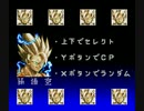 【TAP】 ドラゴンボールZ ～HYPER DIMENSION～ 【天下一武道会】