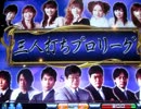 MJ5 Katsuの三人打ち段位全国1位を目指す動画 024戦目