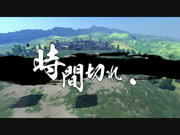 【正一位】いつかもののふの称号を得るために2
