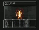 【実況】ウィザードリィエンパイアⅡ～王女の遺産～をやってみた　part155